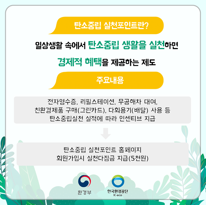 카드뉴스2.png