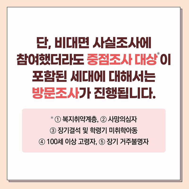 카드뉴스4.jpg