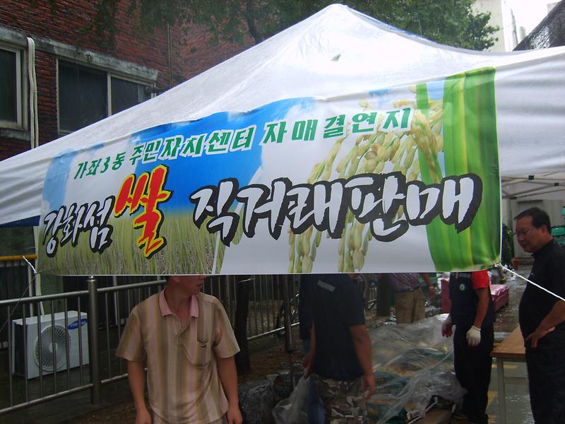 S8001940.JPG 이미지