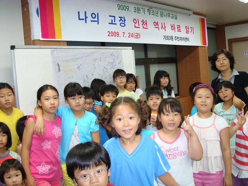DSC02164.JPG 이미지