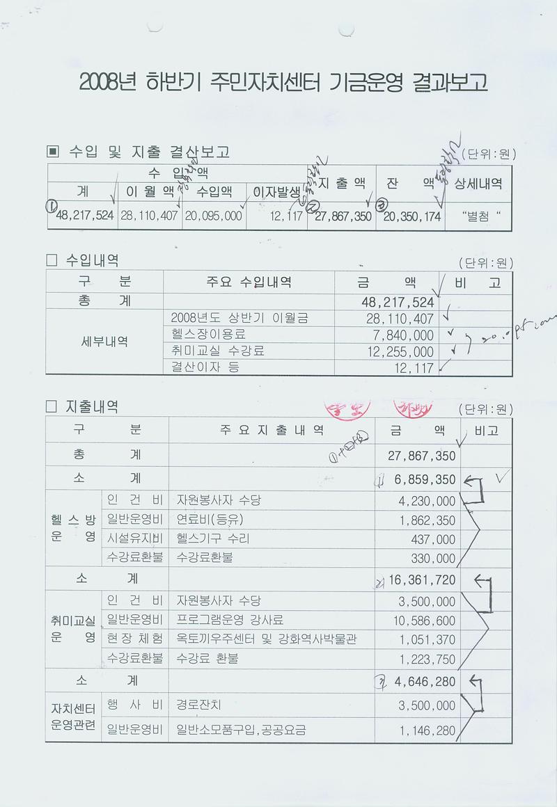 자치센터002.jpg 이미지