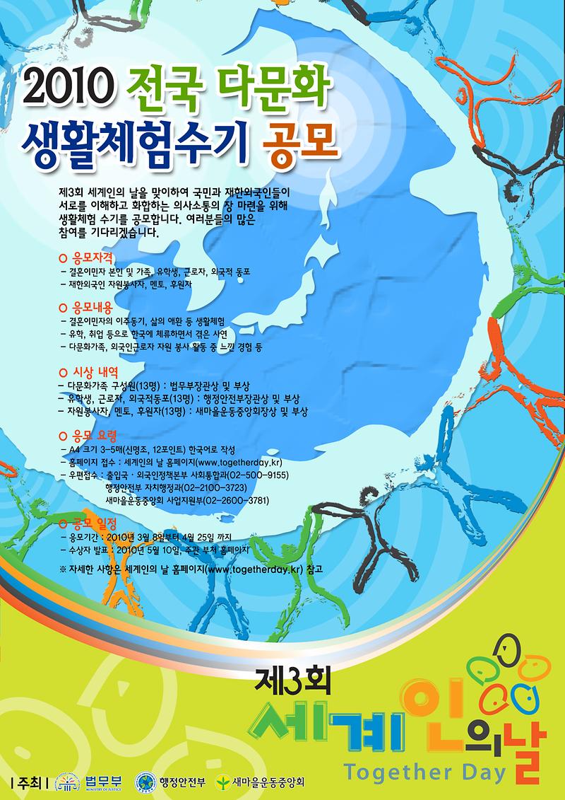 포스터(최종).jpg 이미지