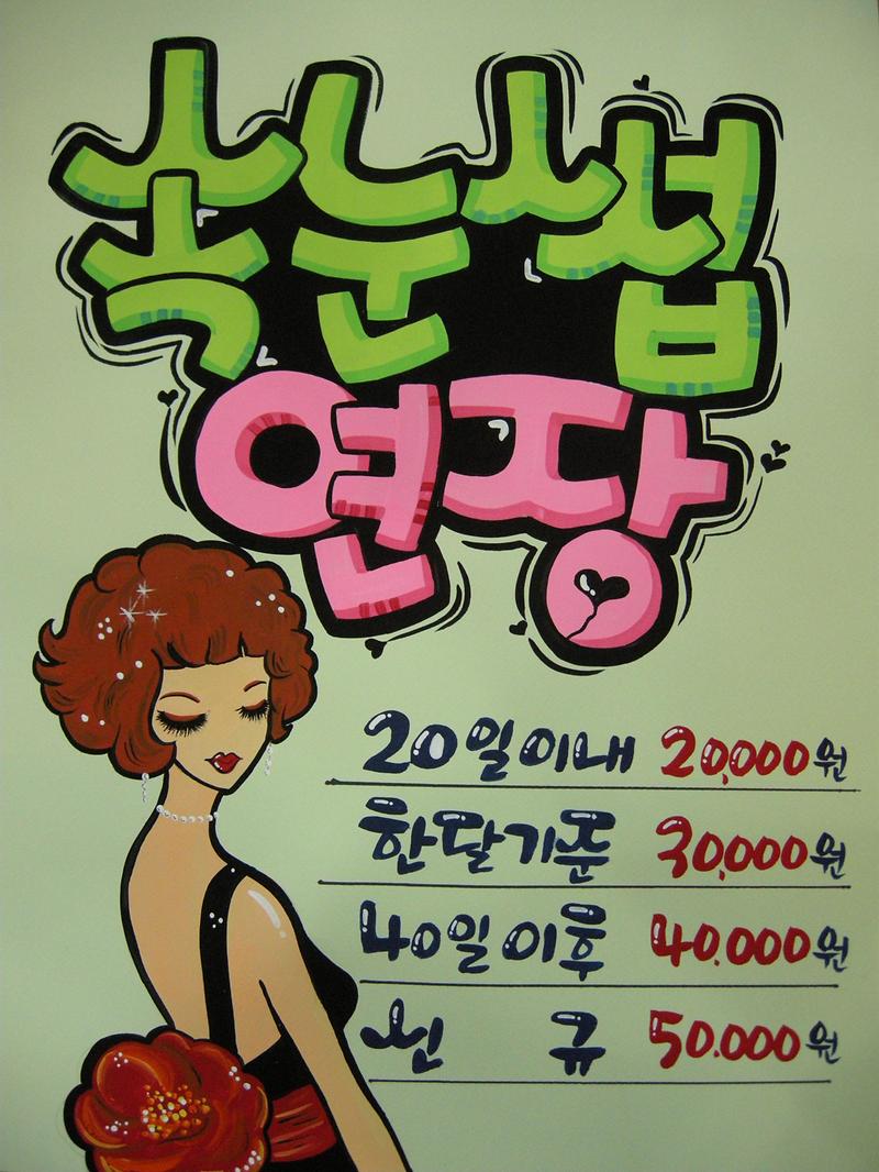 DSCN3514.JPG 이미지