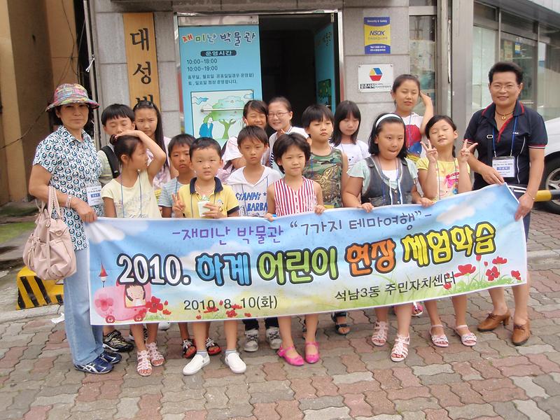 체험1_1.JPG 이미지
