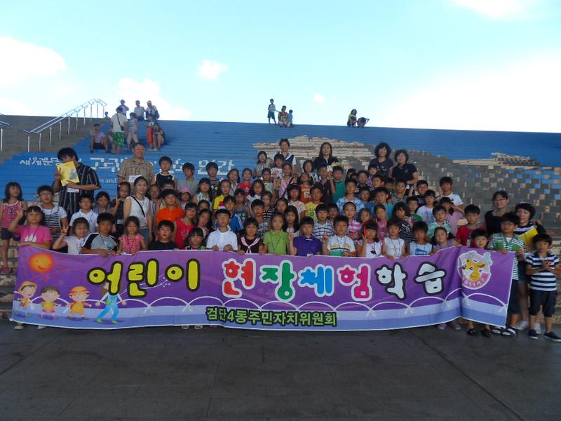 SDC13544.JPG 이미지