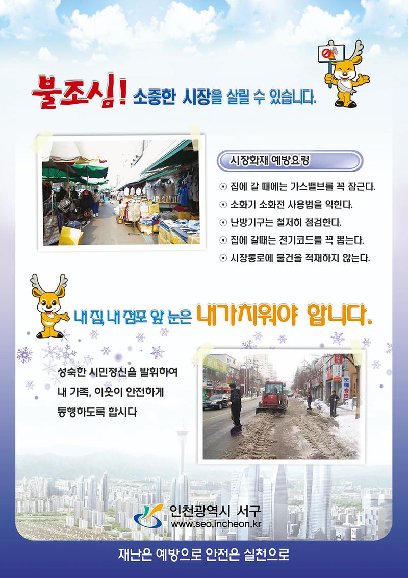홍보 자료.jpg 이미지