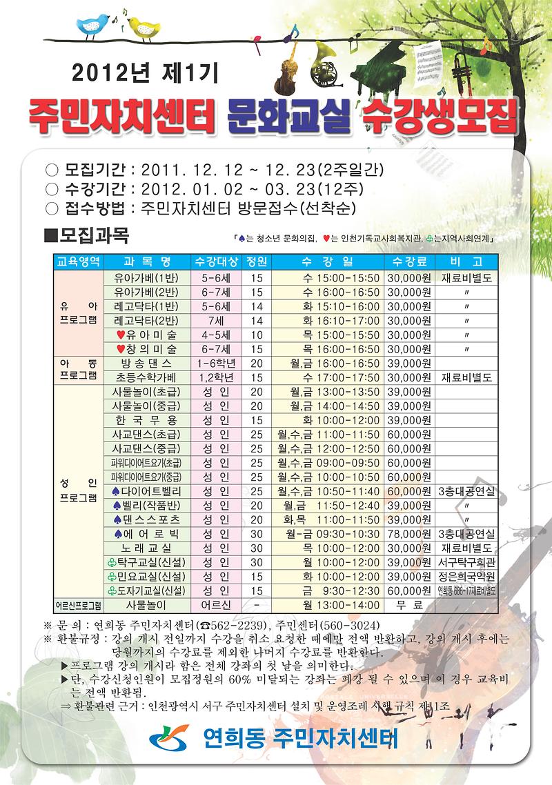 수강생모집.jpg 이미지