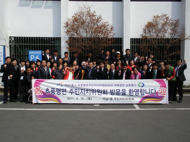 방문.JPG 이미지