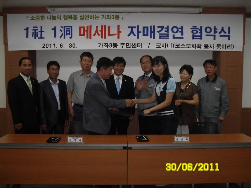SDC13816.JPG 이미지