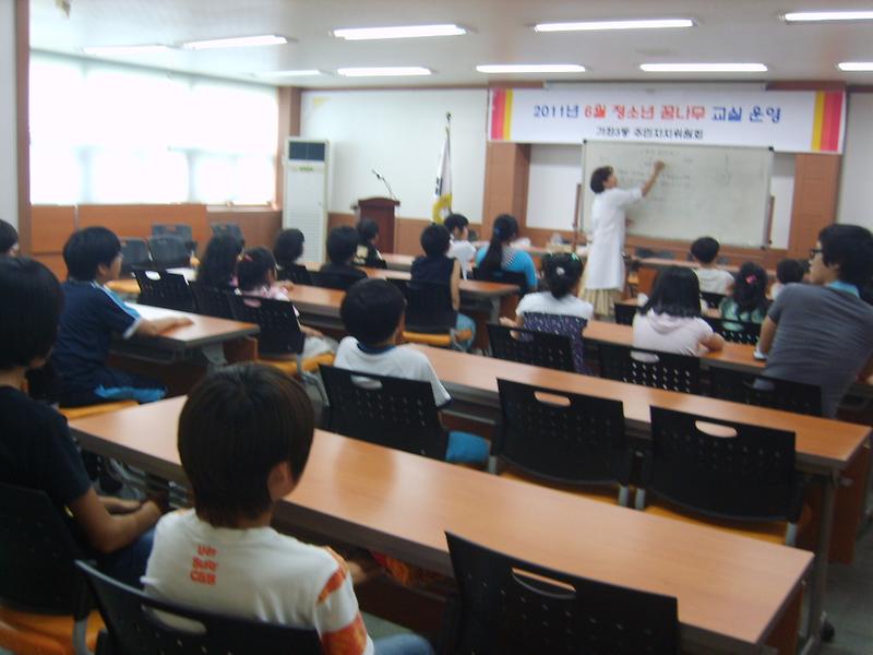 꿈나무교실001(201106128).JPG 이미지