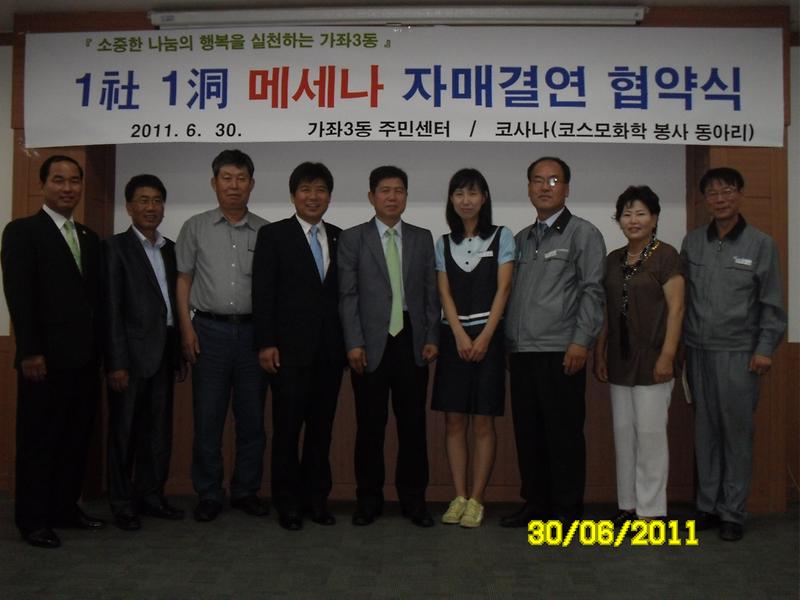 SDC13820.JPG 이미지