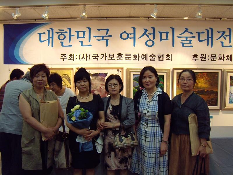 대한민국 여성 미술대전 039.jpg 이미지