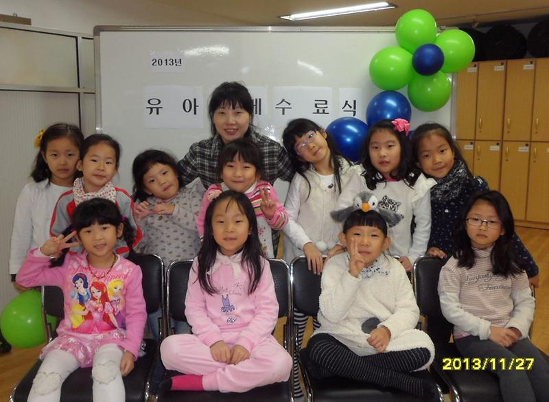 201312월 가베교실 수료식.JPG 이미지