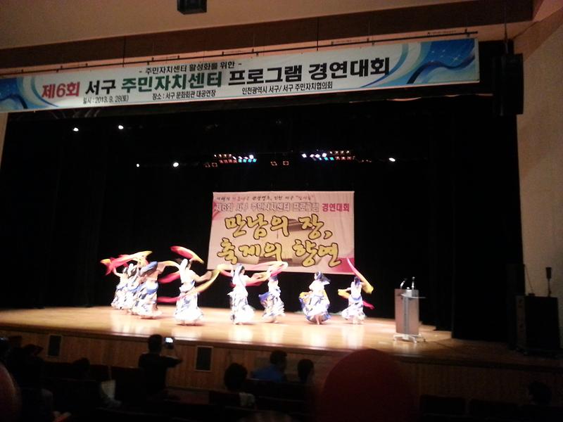 20130928_153223.jpg 이미지