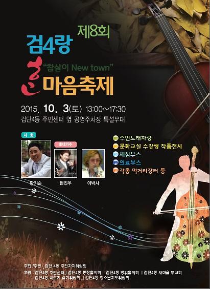 포스터(홈페이지 게시용).jpg 이미지