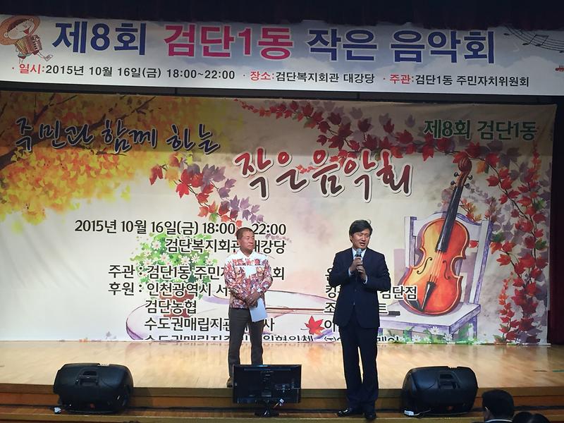 작은음악회 사진.JPG 이미지