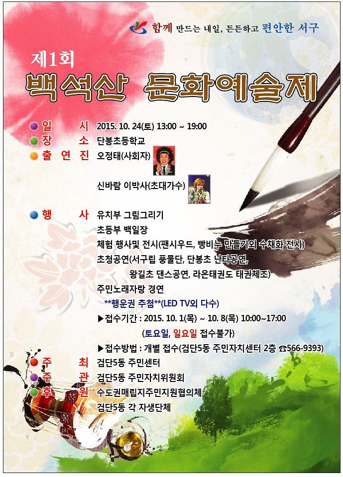 포스터.jpg 이미지