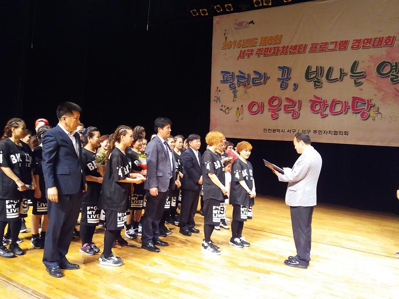 에어로빅_대상.jpg 이미지