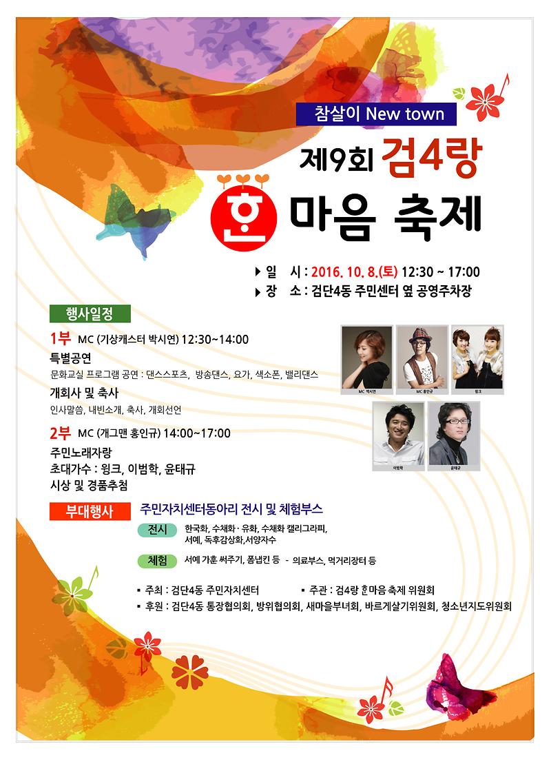 포스터.jpg 이미지