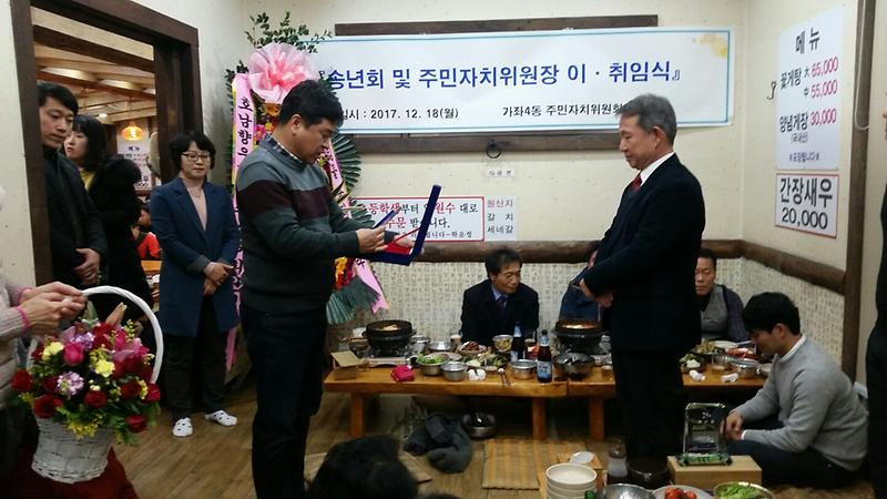 1513845449003.jpg 이미지