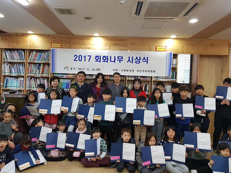 20171114_165914.jpg 이미지