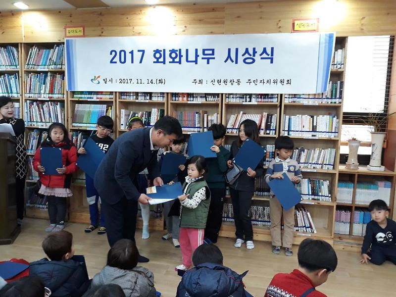 BandPhoto_2017_11_15_09_33_51.jpg 이미지