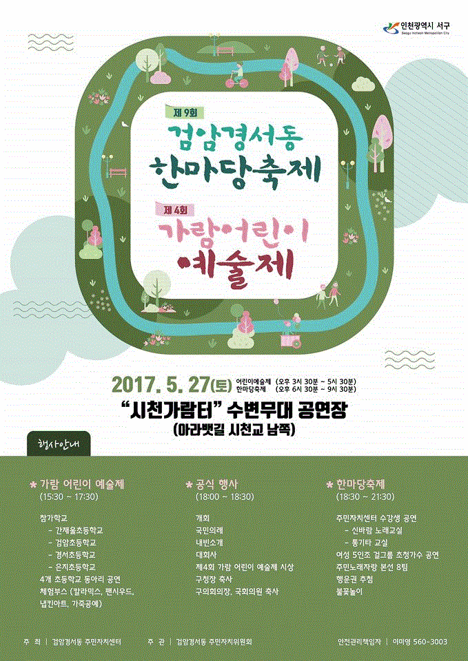 포스터.gif 이미지