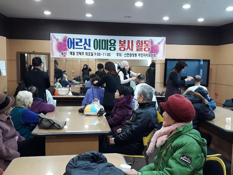 1545203354270.jpg 이미지