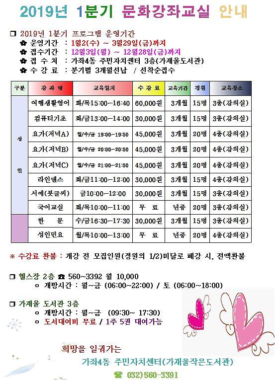 1분기_문화교실_안내.jpg 이미지