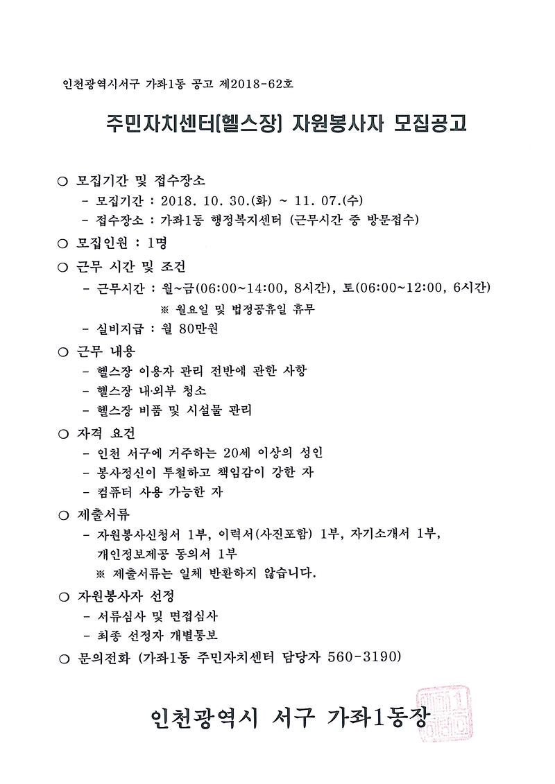 doc04189520181030180400_001.jpg 이미지