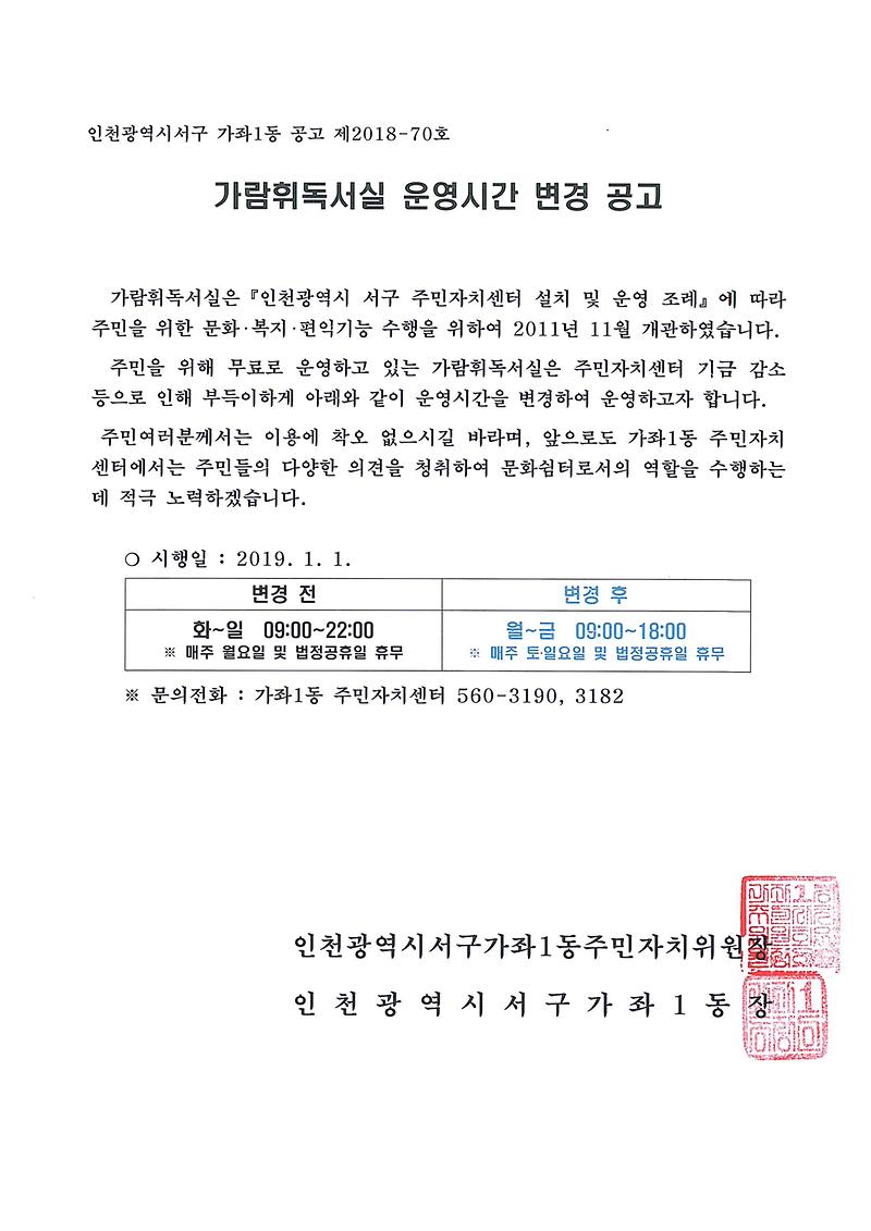 doc04385820181218154305_001.jpg 이미지