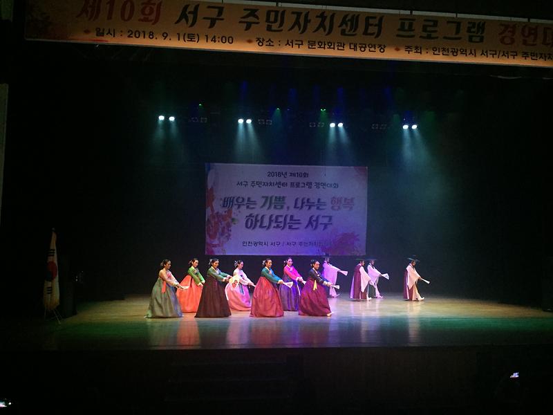 한국무용_공연사진2.jpg 이미지