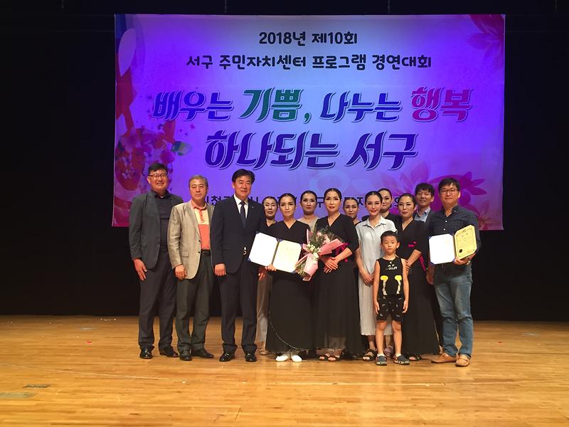한국무용_수상사진.jpg 이미지