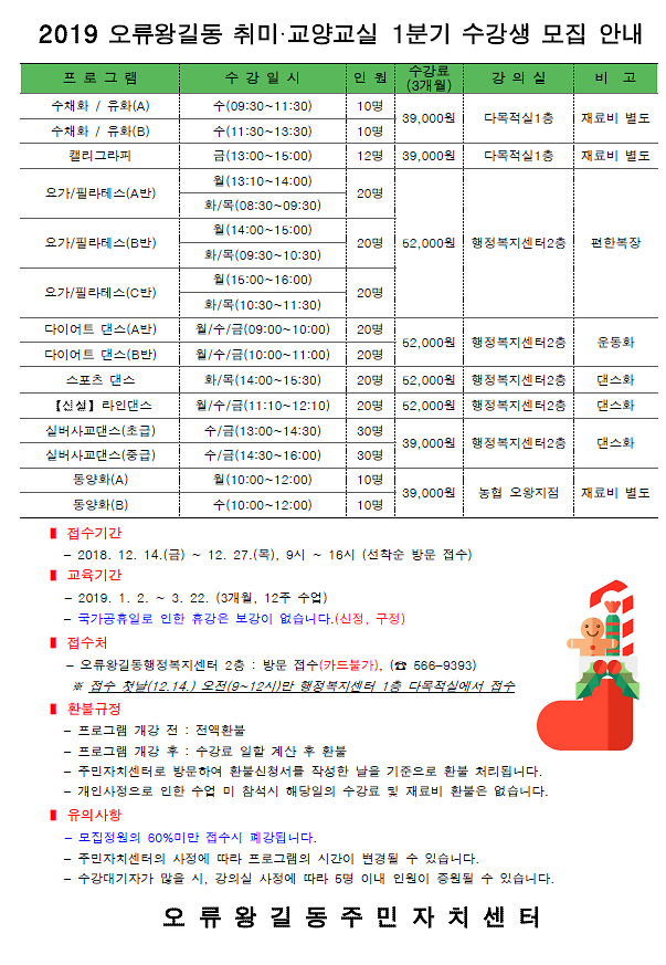 홍보문.png 이미지