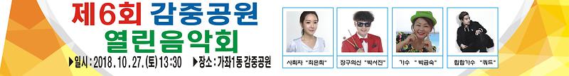 현수막(출연진).jpg 이미지