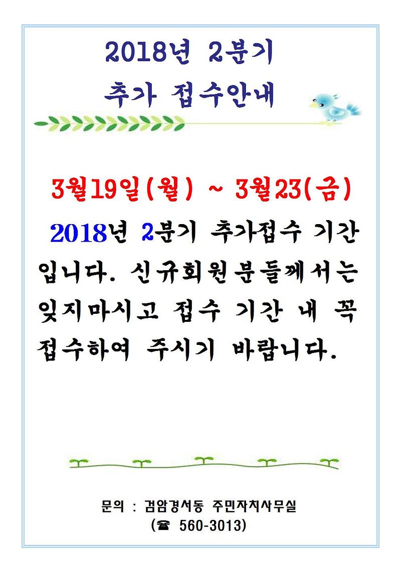 수강생_모집안내001.jpg 이미지