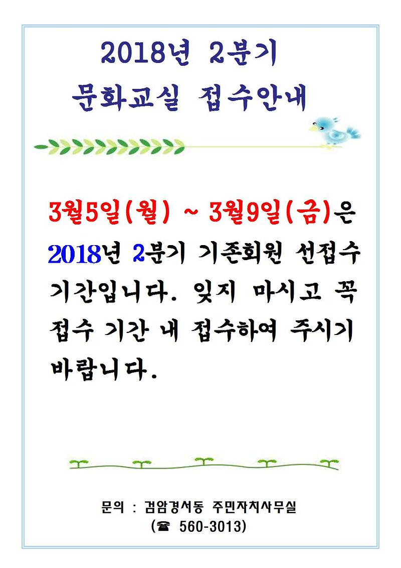 수강생_모집안내001.jpg 이미지
