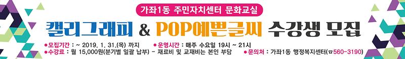 캘리_현수막.jpg 이미지