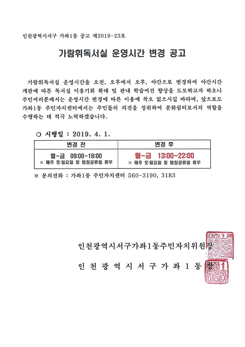 doc06540820190318124442_001.jpg 이미지