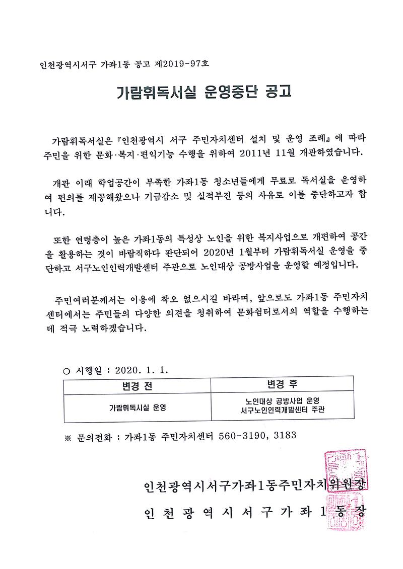 doc07244520191031123139_001.jpg 이미지