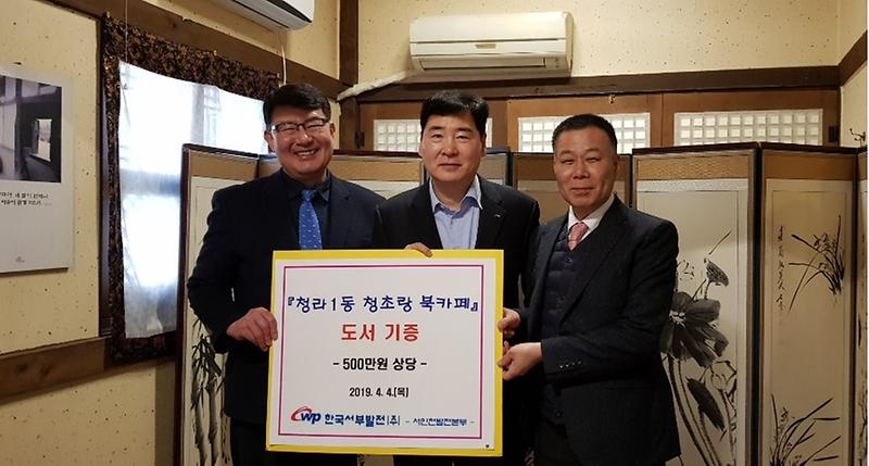 도서기증식.jpg 이미지