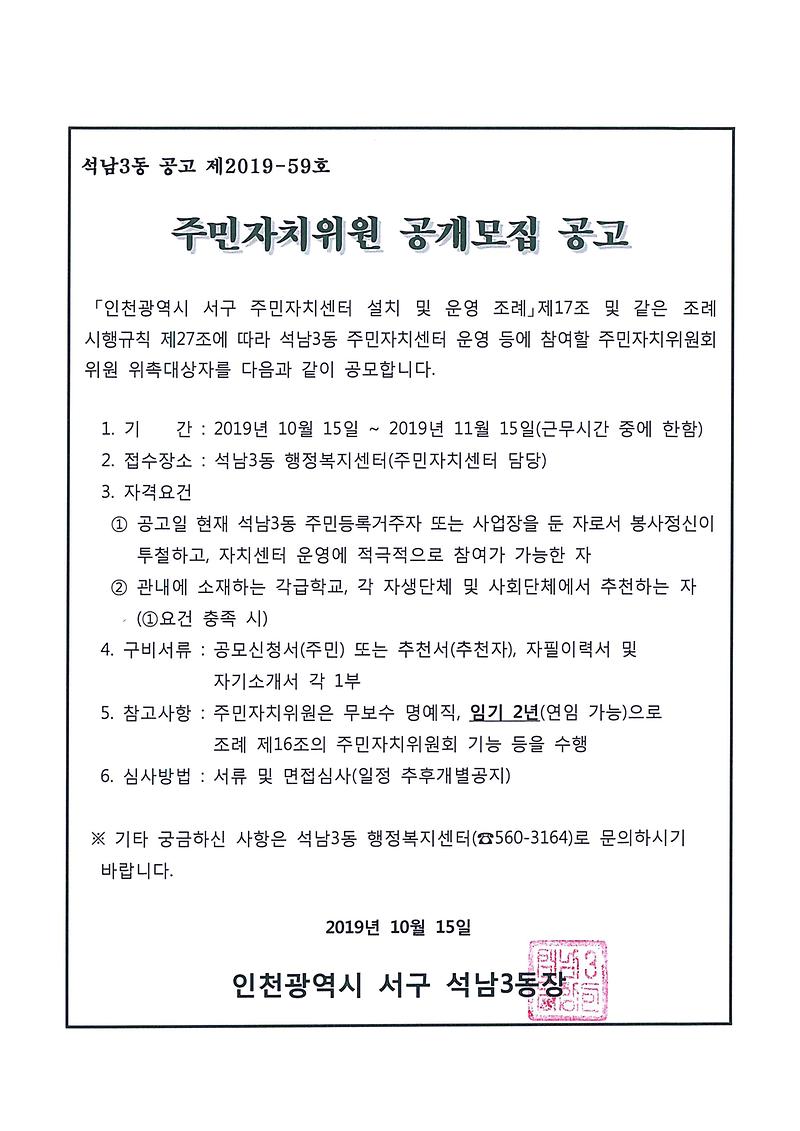공고문.jpg 이미지