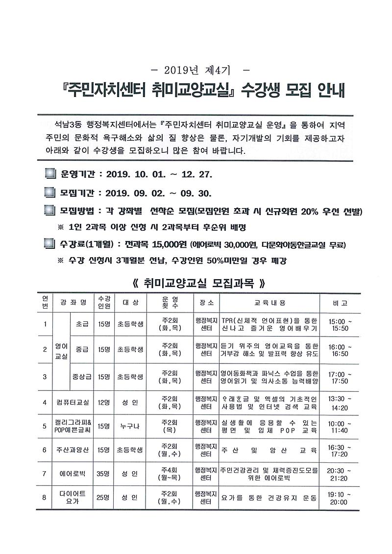 모집_안내.jpg 이미지
