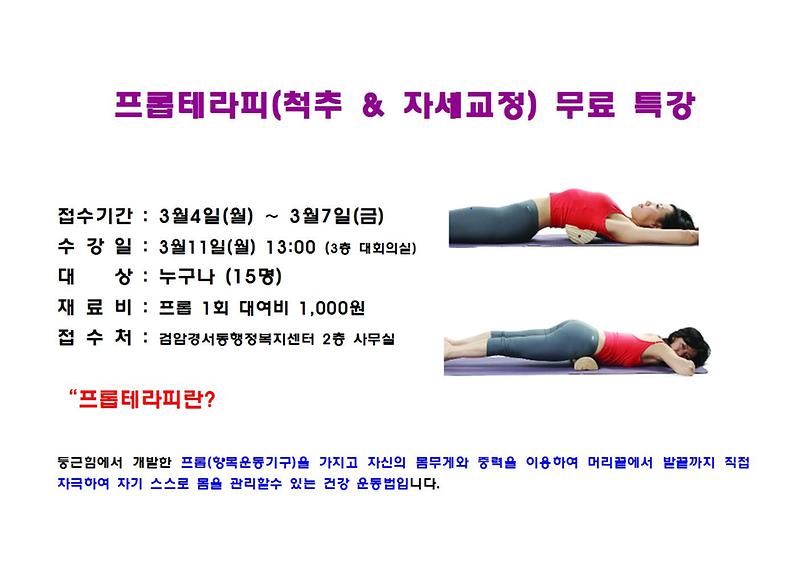 프롭테라피001.jpg 이미지