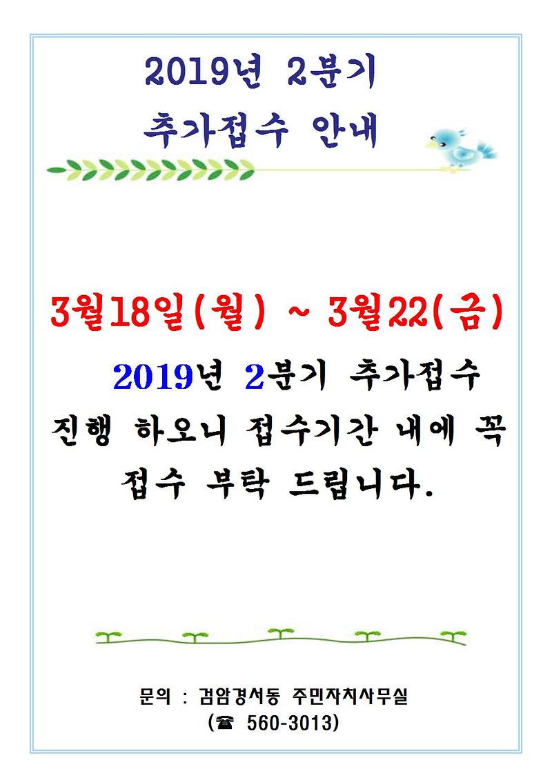 수강생_모집안내001.jpg 이미지