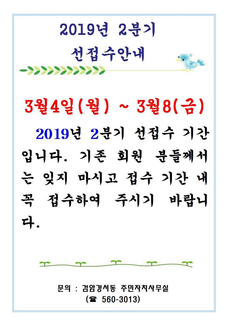 수강생_모집안내001.jpg 이미지
