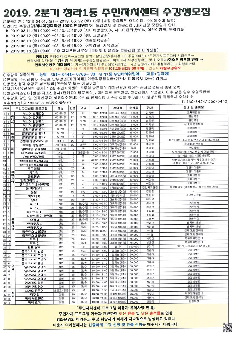 수강생모집.jpg 이미지
