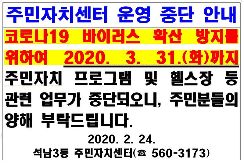 안내문.jpg 이미지