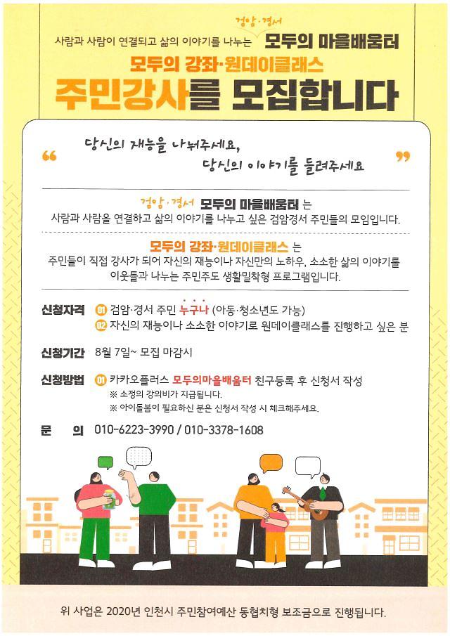 기획강좌2.jpg 이미지
