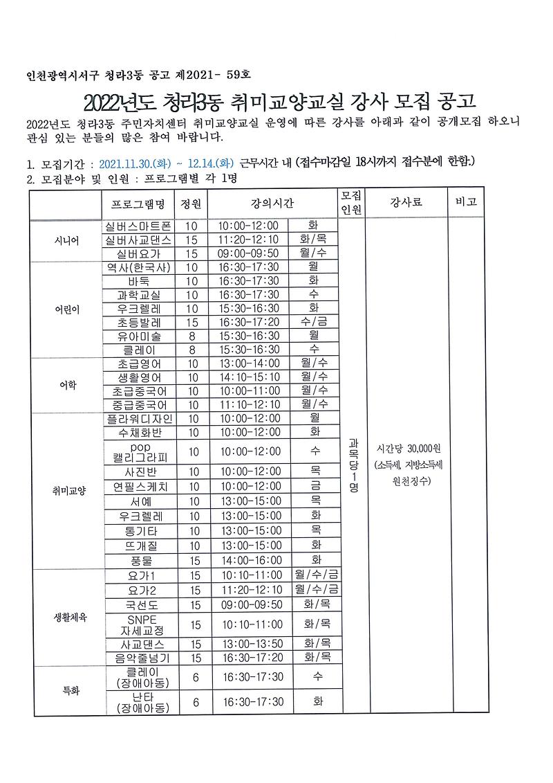 doc02827920211129172900_001.jpg 이미지